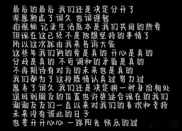 抖音网红cc个人资料图片高清，抖音网红我是你的CC个人资料？