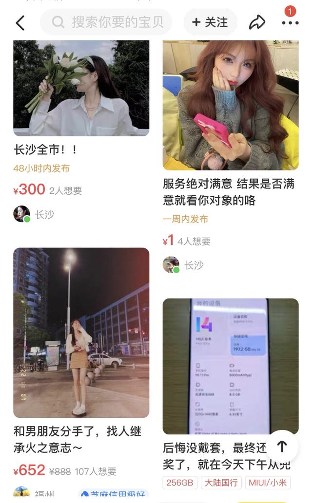 闲鱼卖家吸引人的个人简介母婴超频，闲鱼卖家简介怎么写吸引人？