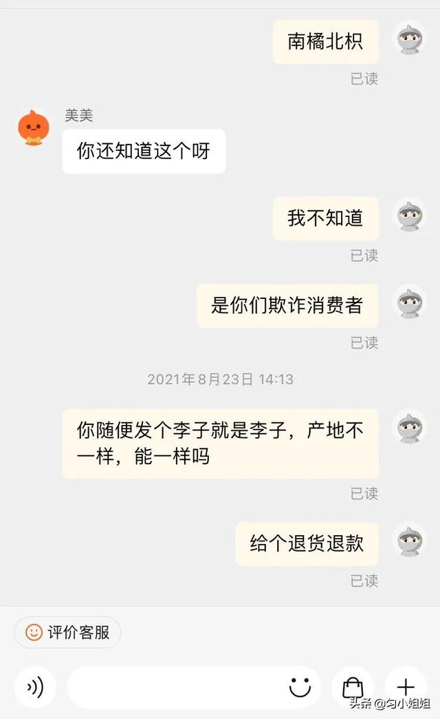 淘宝卖家为什么怕淘宝小二介入，淘宝售后问题,申请小二介入对商家有什么影响？