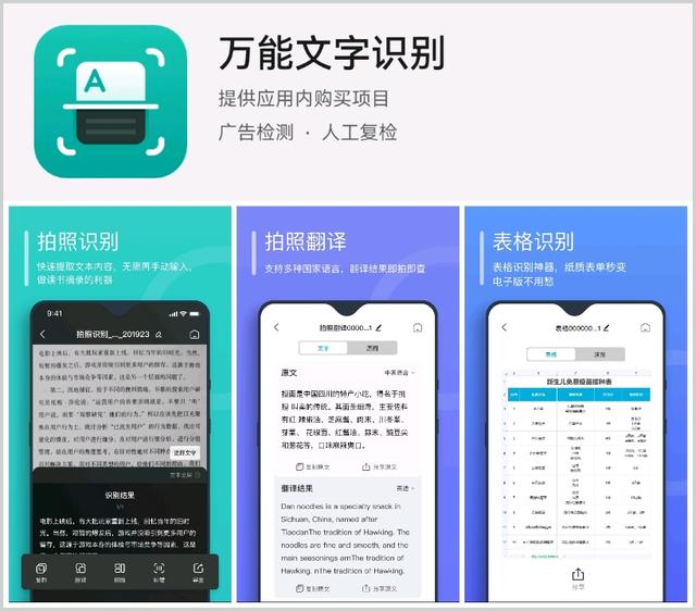 短视频素材app免费，短视频素材app免费_看广告就可以下载？