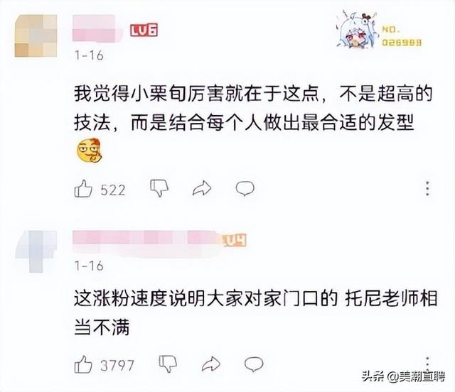 发型抖音文案大全，美发店抖音文案？