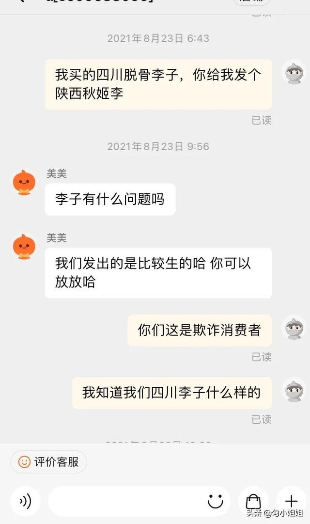 淘宝卖家为什么怕淘宝小二介入，淘宝售后问题,申请小二介入对商家有什么影响？