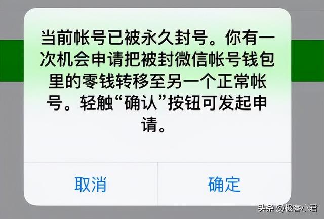 微信朋友圈封了怎么才能解开苹果，微信朋友圈封了怎么才能解开苹果手机？