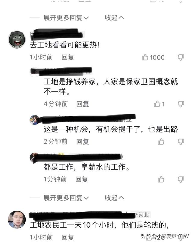 赞美短视频的句子怎么说呢，赞美短视频的句子怎么说才好听？