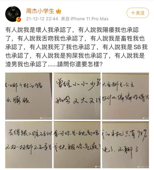 qnmd网络语是什么意思（qdd网络用语是什么意思）