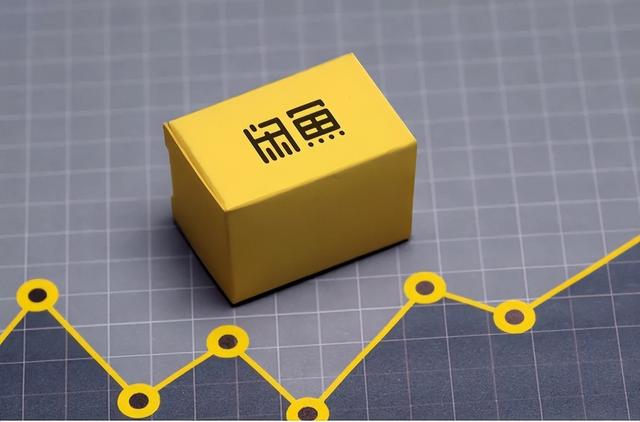 闲鱼三大暗号是什么东西，闲鱼三大暗号是什么呀
