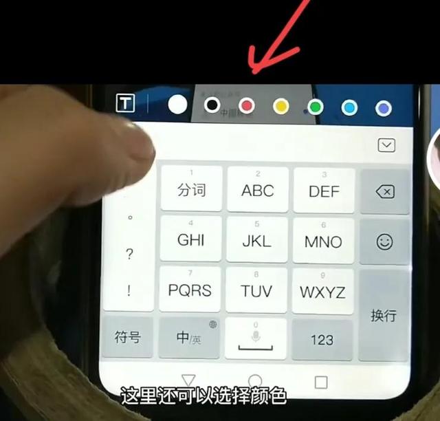 手机如何制作短视频配音和字幕，手机如何制作短视频配音和字幕文字？
