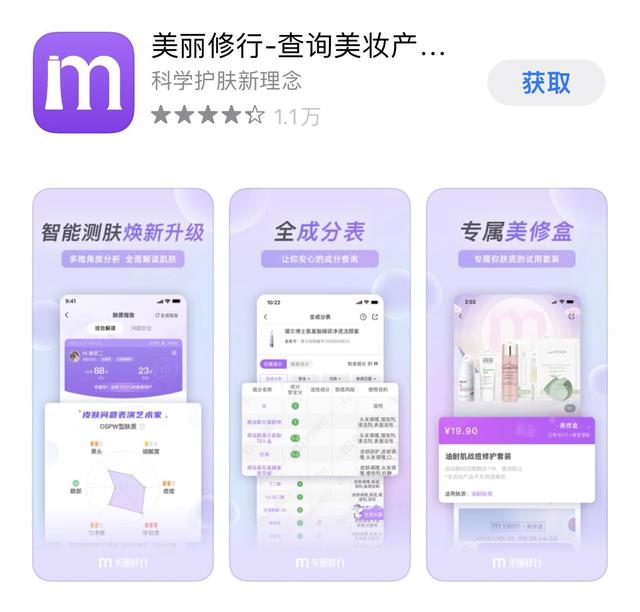 短视频素材app免费，短视频素材app免费_看广告就可以下载？