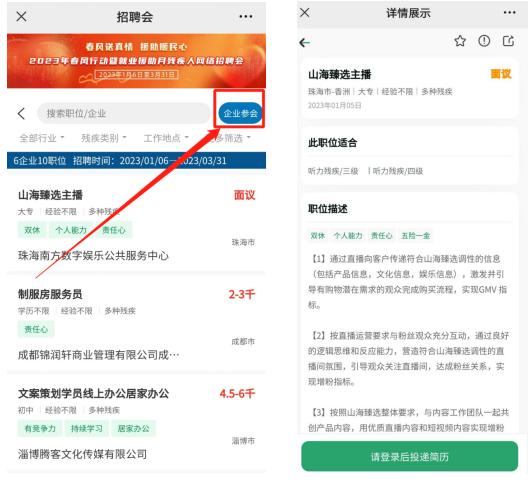 互联网招聘网站有哪些，互联网招聘网站哪个好？