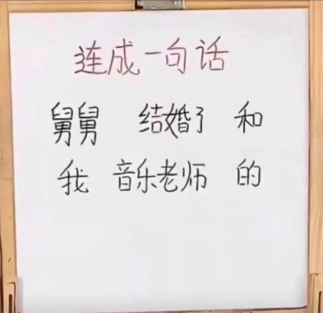 网络用语盘丝洞什么意思（网络用语盘丝洞什么梗）