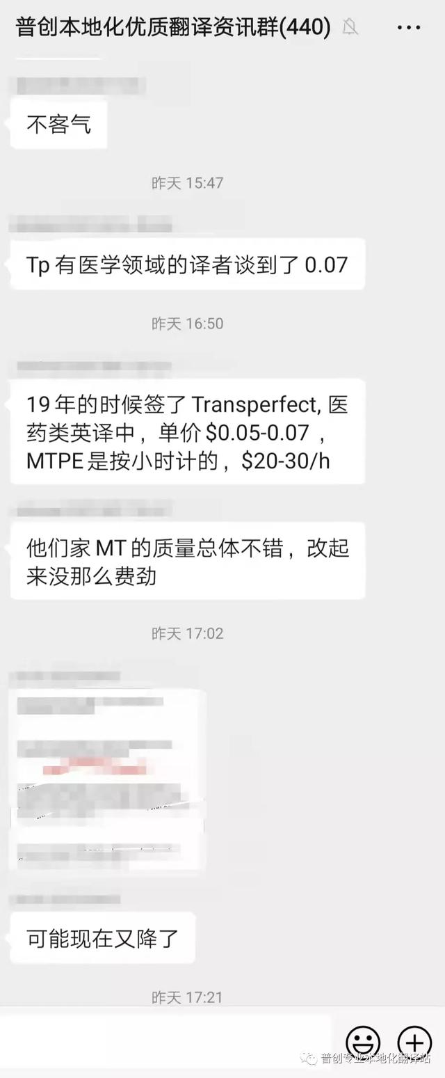 兼职翻译平台app，兼职翻译平台小组？