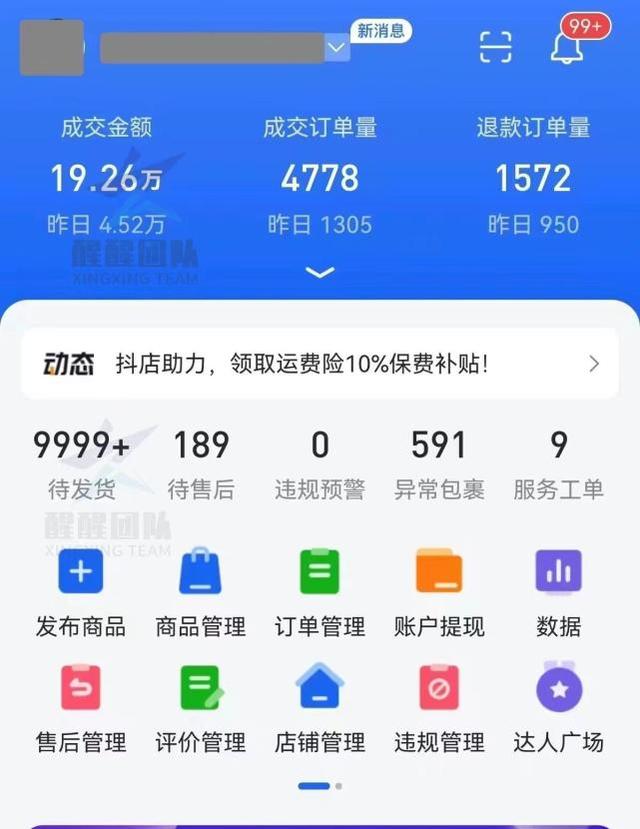 发抖音视频怎么赚钱教程，发抖音视频赚钱吗？