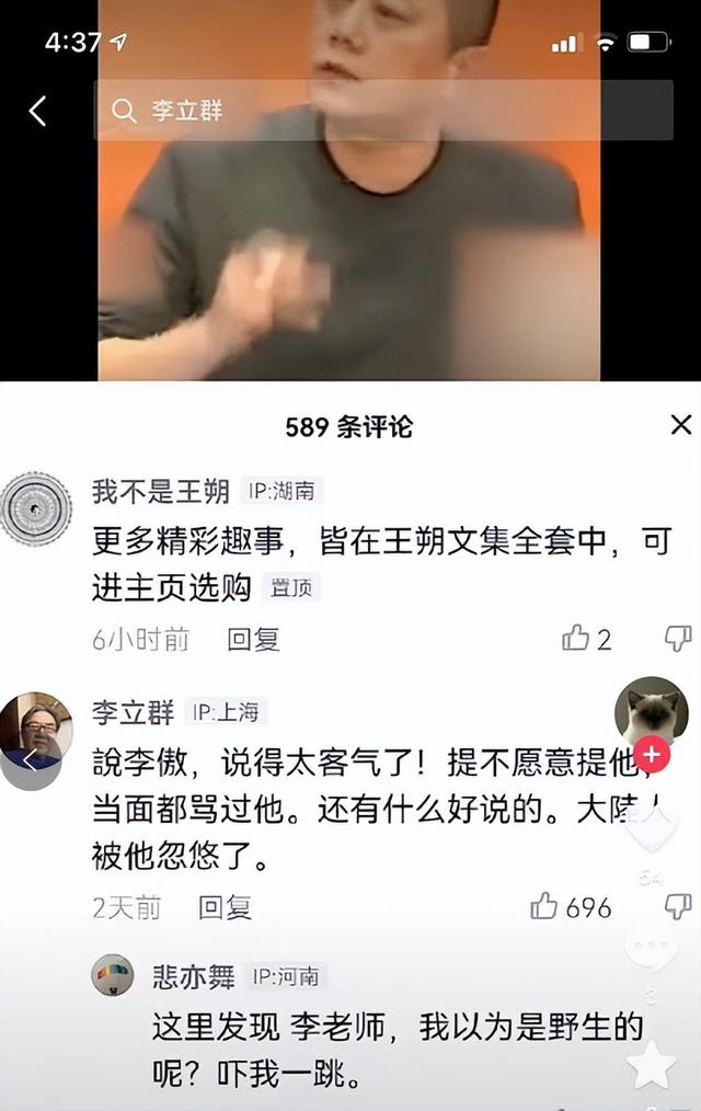 百万粉丝up主收入（百万粉丝主播一个月可以赚多少钱_）