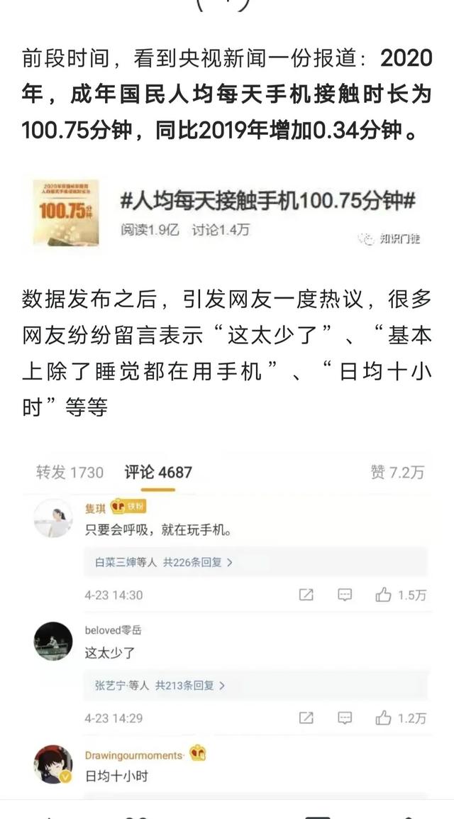 拼多多助力群微信群二维码，拼多多助力群微信群二维码怎么弄？