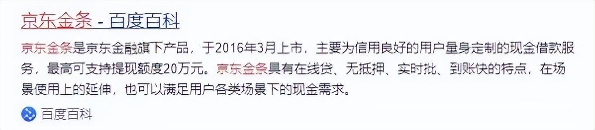 京东账号注销后还可以再重新注册吗2021款，京东账号注销后还可以再重新注册吗？