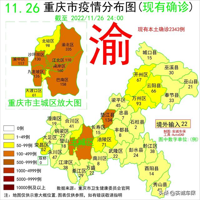 百度实时疫情地图广东省，广东疫情地图实时更新？