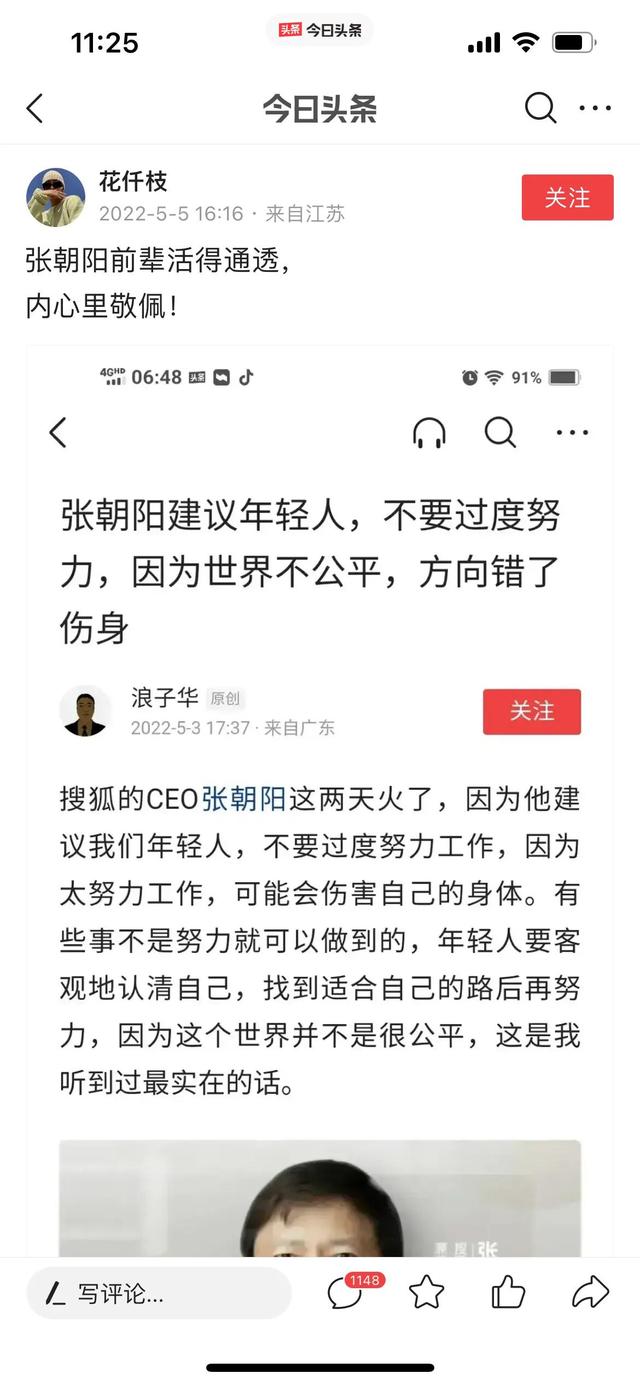 流量统计在哪看，流量统计在哪看的？