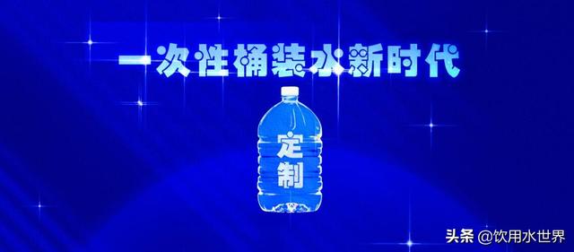 桶装水平台推广应该如何做，一次性桶装水推广方案？