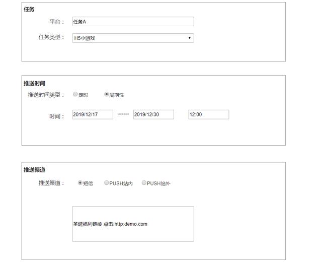 全渠道营销方案盈客云盈客（品牌的全渠道营销）