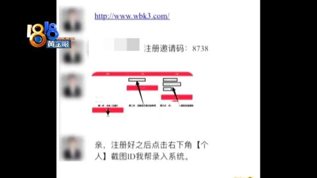 微信视频号闪退怎么回事，微信视频号闪退怎么回事？