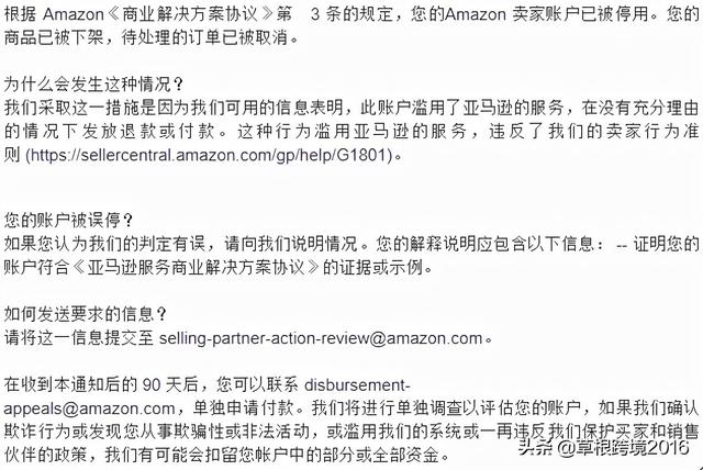 亚马逊跨境电商开店流程及费用2021，亚马逊跨境电商开店流程及费用_方便面？