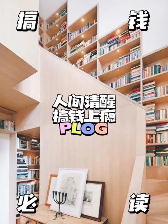 赚钱小说免费版，赚钱小说免费版下载？