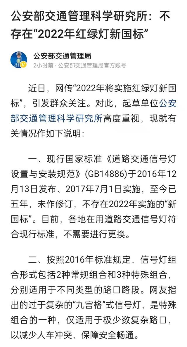 抖音九宫格直播怎么开美颜功能，抖音九宫格直播怎么开美颜啊？