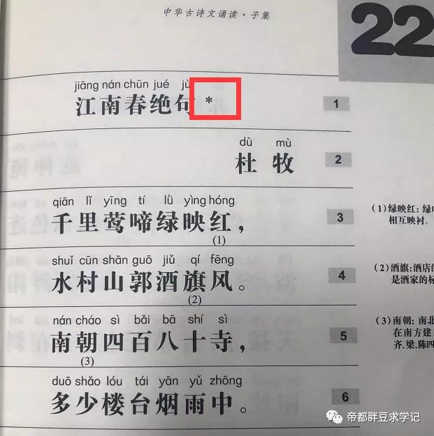 小红书怎么推广，小红车是什么软件？