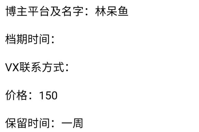 小红书500粉丝推广价目表，小红书推广费用一般多少？