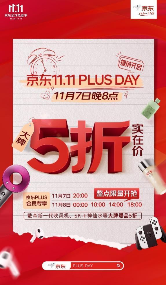 京东plus会员没有爱奇艺了吗，京东plus会员领爱奇艺会员结束了吗？