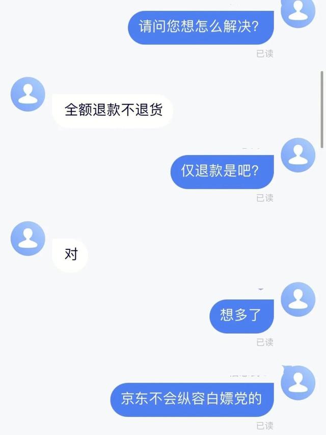 拼多多先用后付是什么意思有风险吗，拼多多先用后付啥意思？