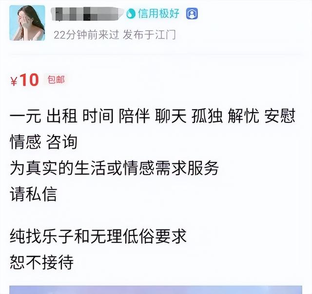 闲鱼三大暗号是什么东西，闲鱼三大暗号是什么呀