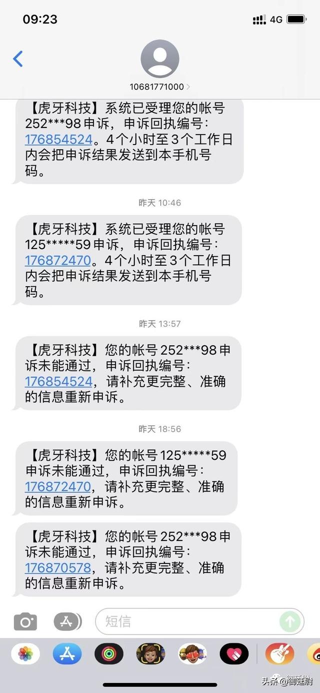 QQ申诉证据不足怎么办，qq申诉证据不足是怎么回事？