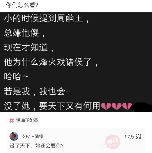 网络用语盘丝洞什么意思（网络用语盘丝洞什么梗）