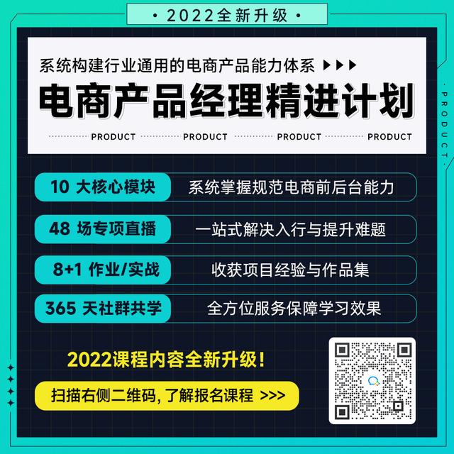 互联网产品经理必备技能，互联网公司产品经理的必备技能？