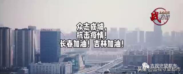 抖音上最火的抗疫歌曲歌词，抖音上最火的抗疫歌曲歌词是什么？