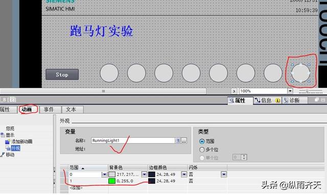 三菱plc跑马灯循环程序梯形图标，三菱plc跑马灯4个灯梯形图？