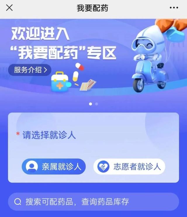 互联网医疗资质办理条件，互联网医疗需要什么资质？