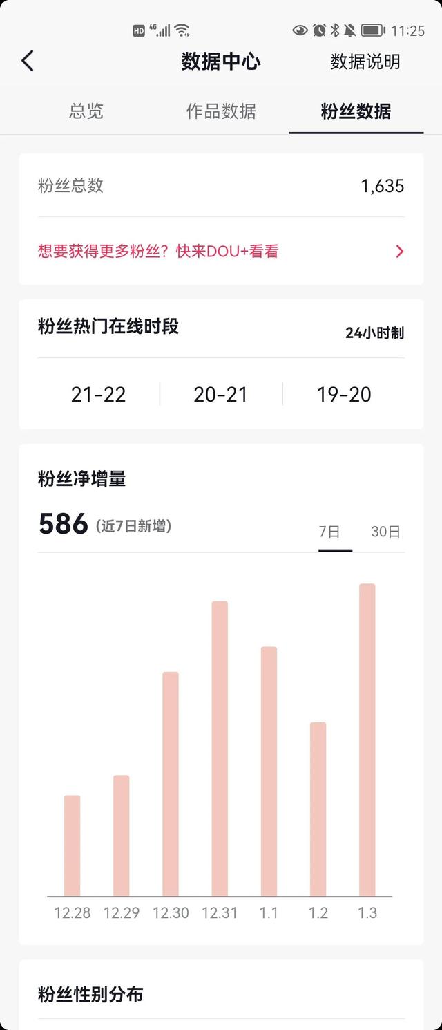 抖音书单号真的赚钱吗知乎推荐，抖音书单号真的能挣钱吗？