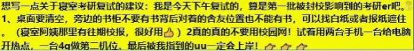 疫情期间最火的朋友圈图片，疫情期间最火的朋友圈图片文案？