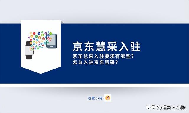 京东vc供应商入口官网查询，京东供货平台vc？