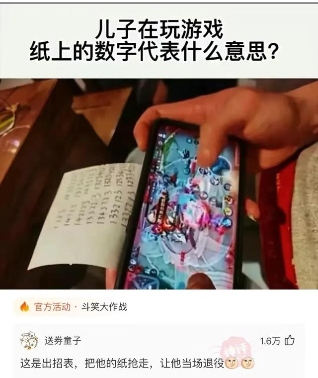 网络用语盘丝洞什么意思（网络用语盘丝洞什么梗）