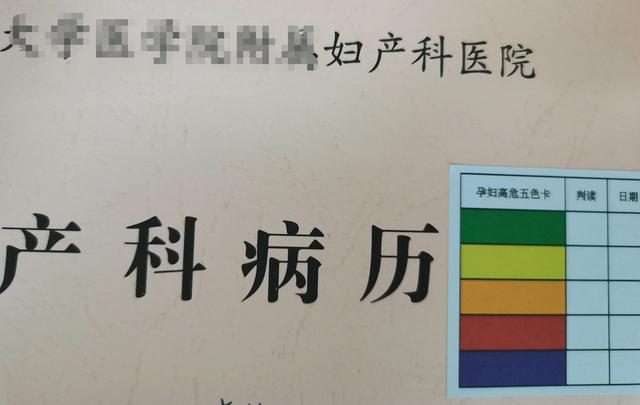 怀孕建档需要检查什么项目多少钱，怀孕建档需要检查什么项目多少钱,是在疾控中心建吗？