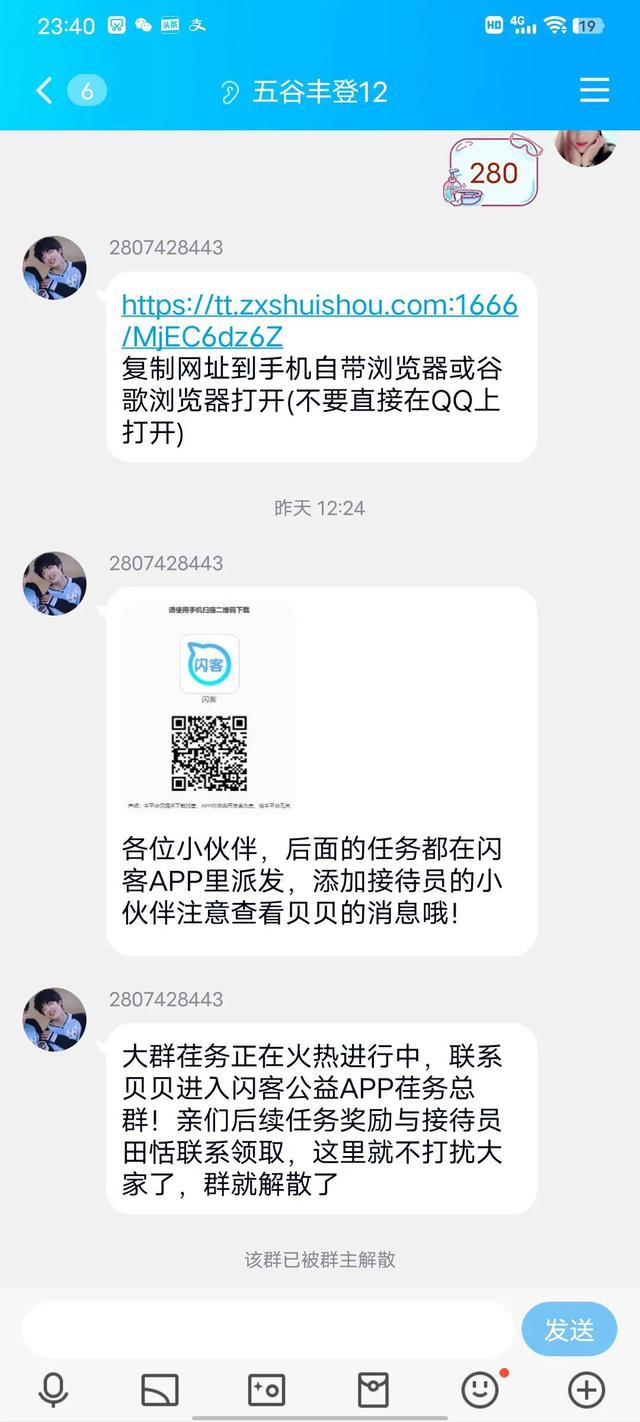 抖音关注兼职一单一结，抖音关注兼职一单一结是真的吗？