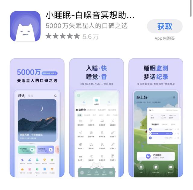 短视频素材app免费，短视频素材app免费_看广告就可以下载？