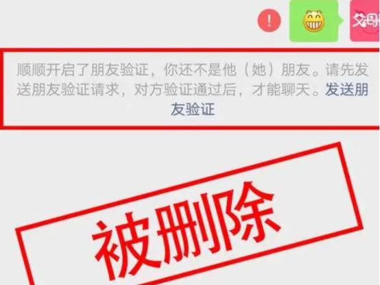 微信好友把我删了怎么看出来，微信好友删除通知？