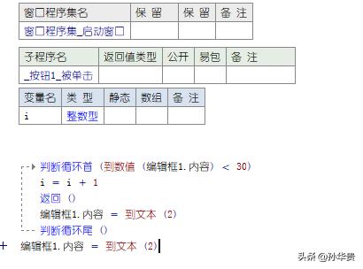 易语言截图快捷设置（易语言截图源码）