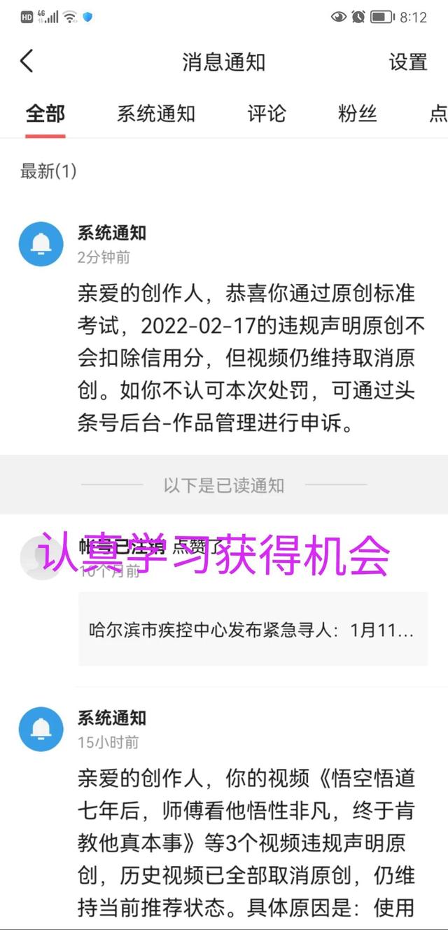 影视剪辑怎么做原创视频教程下载软件，影视剪辑怎么做原创视频教程下载免费