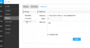 商梦自助建站平台安全性高吗？商梦自助建站靠谱吗？