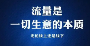 如何搭建一个营销网站？网站搭建步骤有哪些？